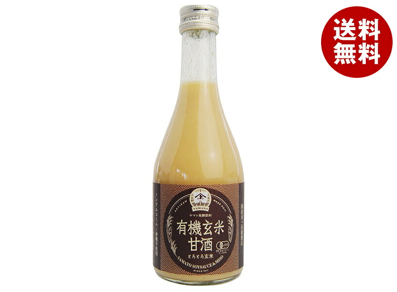 [ポイント5倍！7/26(日)1時59分まで全品対象エントリー&購入]ヤマト醤油味噌 有機玄米甘酒 300ml瓶&times;12本入&times;(2ケース)｜ 送料無料 あまざけ あま酒 ノンアルコール 砂糖不使用 有機JAS｜MISONOYA店