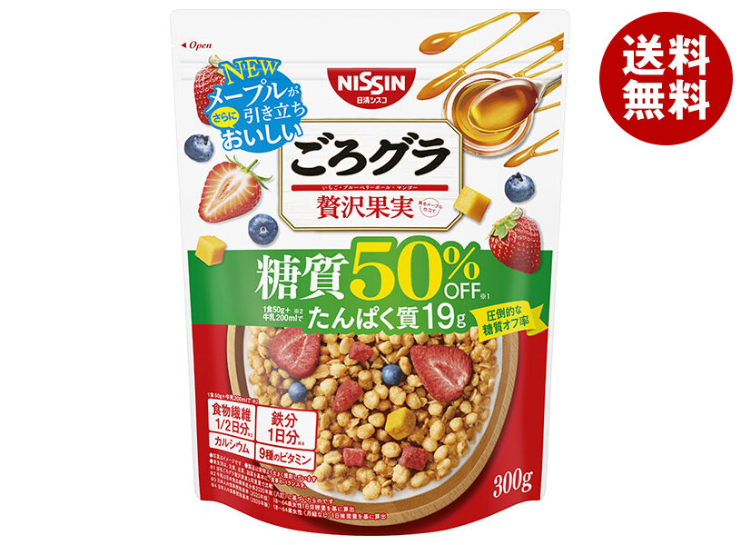 日清シスコ ごろグラ 糖質50%オフ 贅沢果実 300g×8袋入 メーカー 問屋直送｜ 送料無料 グラノーラ シリアル フルーツ 朝食 糖質