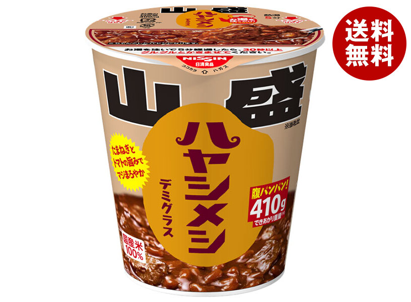 [ポイント5倍！4/17(金)9時59分まで全品対象エントリー&購入]日清食品 日清 ハヤシメシ デミグラス 山盛 129g×6個入×(2ケース)｜ 送料無料 インスタント食品 ライス カップ 即席 デミ