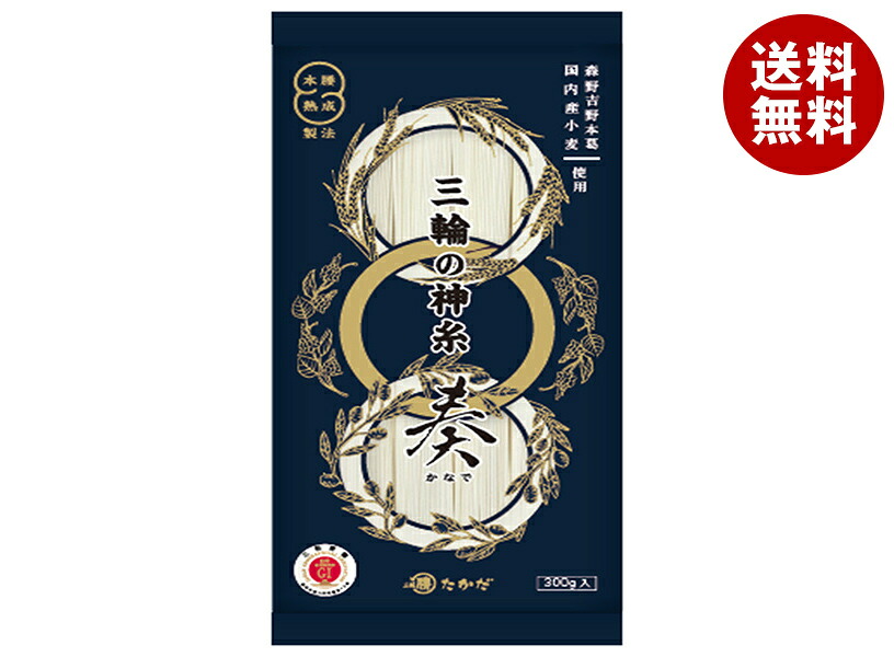 [ポイント5倍！7/26(日)1時59分まで全品対象エントリー&購入]マル勝高田 三輪の神糸 奏 300g&times;20個入｜ 送料無料 そうめん 手延べ 手延べそうめん 素麺 乾麺｜MISONOYA店