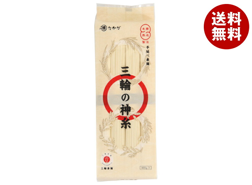 マル勝高田 三輪の神糸 400g×20個入×(2ケース)｜ 送料無料 そうめん 手延べ 手延べそうめん 素麺 乾麺