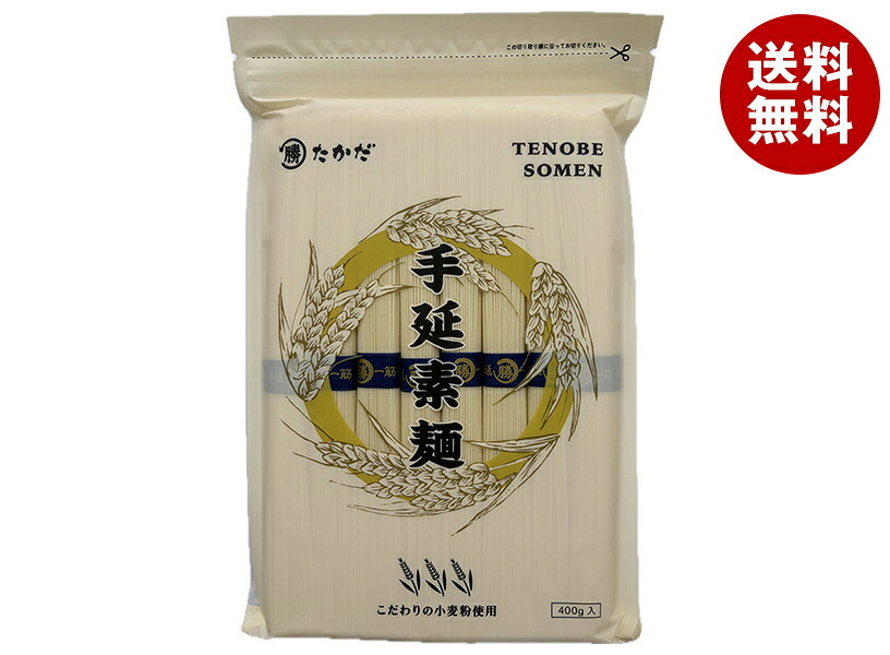 [ポイント5倍！7/26(日)1時59分まで全品対象エントリー&購入]マル勝高田 手延素麺 400g&times;24個入｜ 送料無料 そうめん 手延べ 手延べそうめん 素麺 乾麺｜MISONOYA店