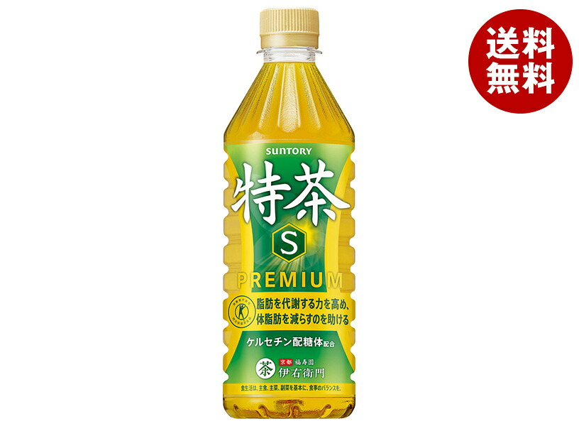 【日毎夜毎付け替え】あの売り尽くす商いものも入荷！今日このごろの再入荷案内書まとめ
