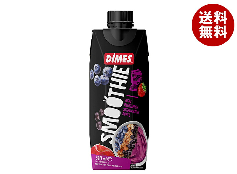 【賞味期限2026.07.10かそれ以降】日本珈琲貿易日本珈琲貿易 DiMES アサイーミックススムージー 310ml紙パック×12本入×(2ケース)｜ 送料無料 スムージー フルーツ アサイーミックス