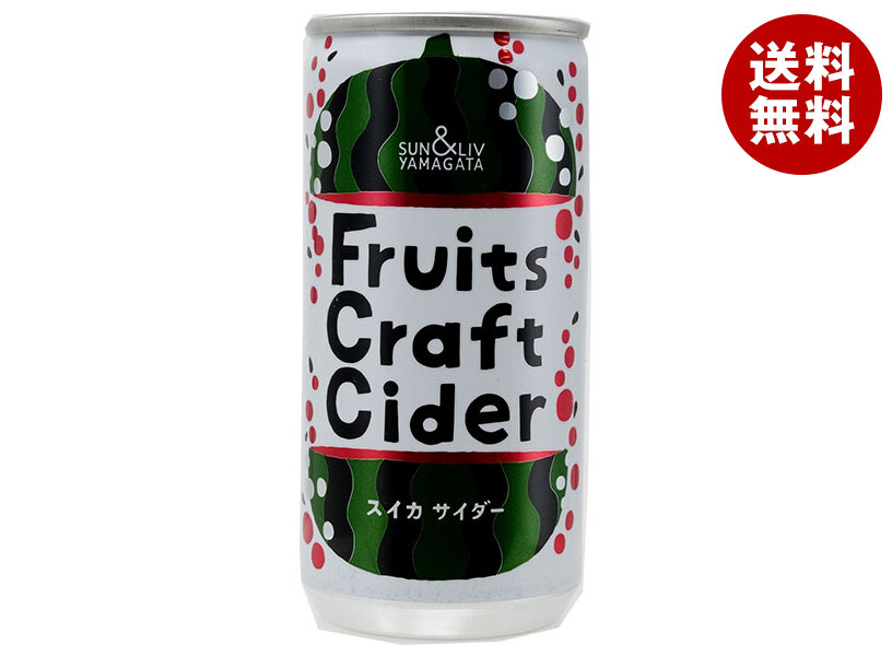 山形食品 FruitsCraftCider スイカ 200ml缶×30本入×(2ケース)｜ 送料無料 すいか スイカ 炭酸 炭酸飲料 サイダー