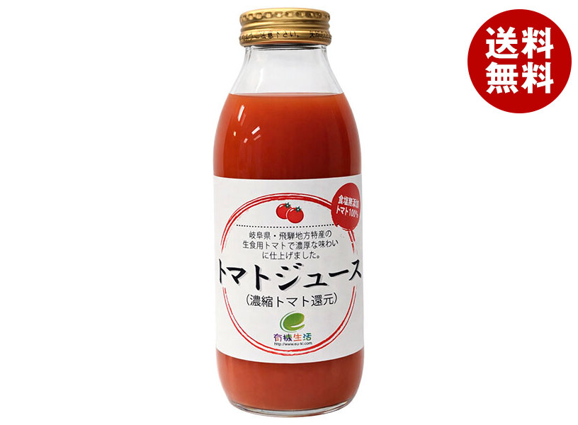 [ポイント5倍！7/26(日)1時59分まで全品対象エントリー&購入]イー・有機生活 トマトジュース 濃縮トマト還元 350ml瓶&times;12本入&times;(2ケース)｜ 送料無料 野菜ジュース トマト 濃縮 濃縮還元 トマトジュース 野菜 リコピン｜MISONOYA店