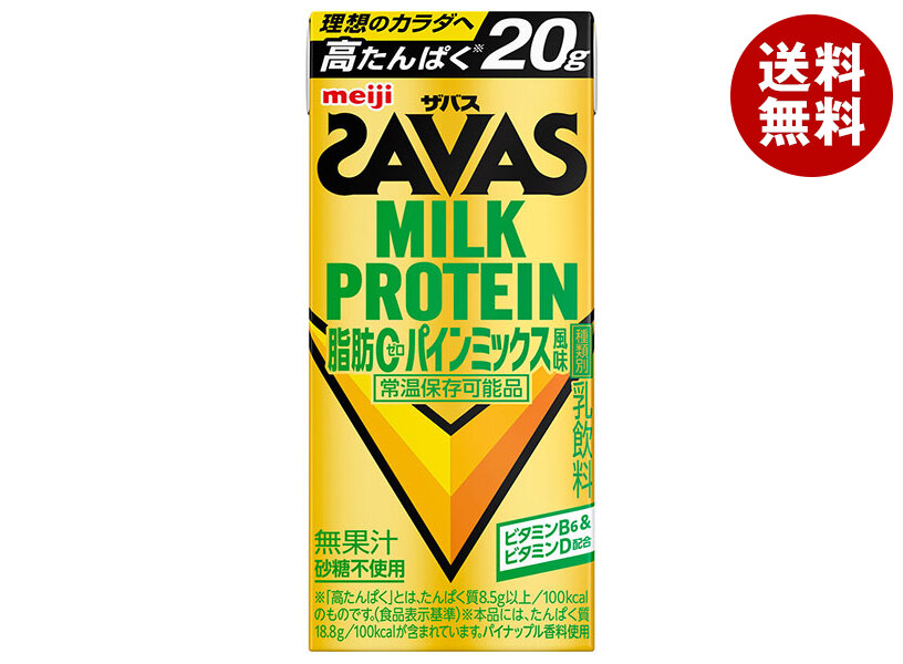 [ポイント5倍！7/26(日)1時59分まで全品対象エントリー&購入]明治 ザバス MILK PROTEIN(ミルクプロテイン) 脂肪0 パインミックス風味 200ml紙パック&times;24本入&times;(2ケース) メーカー 問屋直送｜ 送料無料 乳性 MILK PROTEIN 高たんぱく パインミックス パイン｜MISONOYA店 7,482円