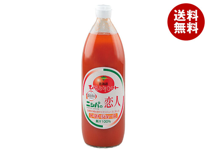 JAびらとり ニシパの恋人 トマトジュース (有塩) 1L瓶&times;6本入&times;(2ケース)｜ 送料無料 トマトジュース 有塩 野菜ジュース とまと｜MISONOYA店