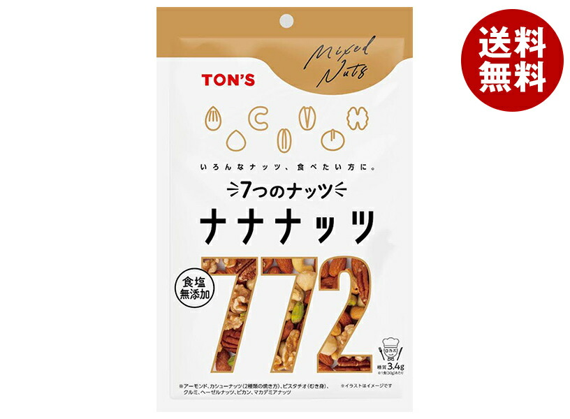 [ポイント5倍！7/26(日)1時59分まで全品対象エントリー&購入]東洋ナッツ 食塩無添加 ナナナッツ 140g&times;10袋入&times;(2ケース)｜ 送料無料 お菓子 おつまみ 袋 豆 無添加｜MISONOYA店