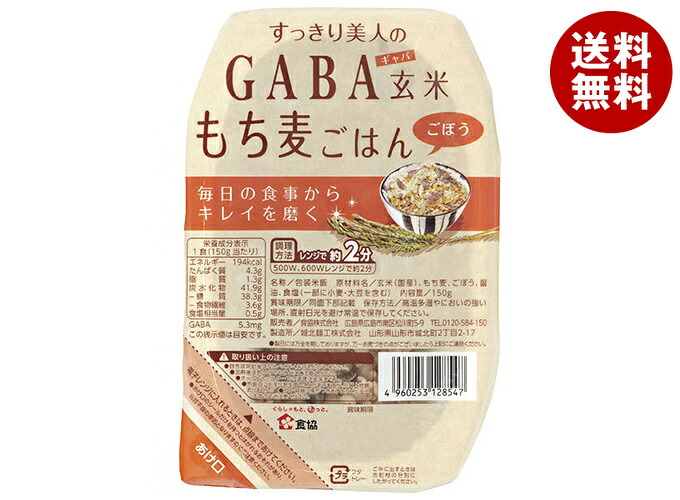 [ポイント5倍！7/26(日)1時59分まで全品対象エントリー&購入]食協 すっきり美人のGABA 玄米もち麦ごはん ごぼう 150g&times;24個入&times;(2ケース)｜ 送料無料 ギャバ ごはん パック レトルト レトルトご飯 玄米 もち麦｜MISONOYA店