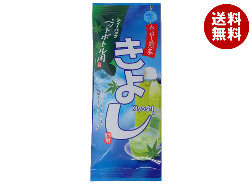 [ポイント5倍！7/26(日)1時59分まで全品対象エントリー&購入]大塚製茶 ペットボトル用 水出し煎茶 きよし 3g&times;15&times;20袋入｜ 送料無料 煎茶 緑茶 水出し｜MISONOYA店