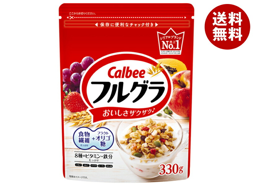 【日毎夜毎付け替え】あの売り尽くす商いものも入荷！今日このごろの再入荷案内書まとめ