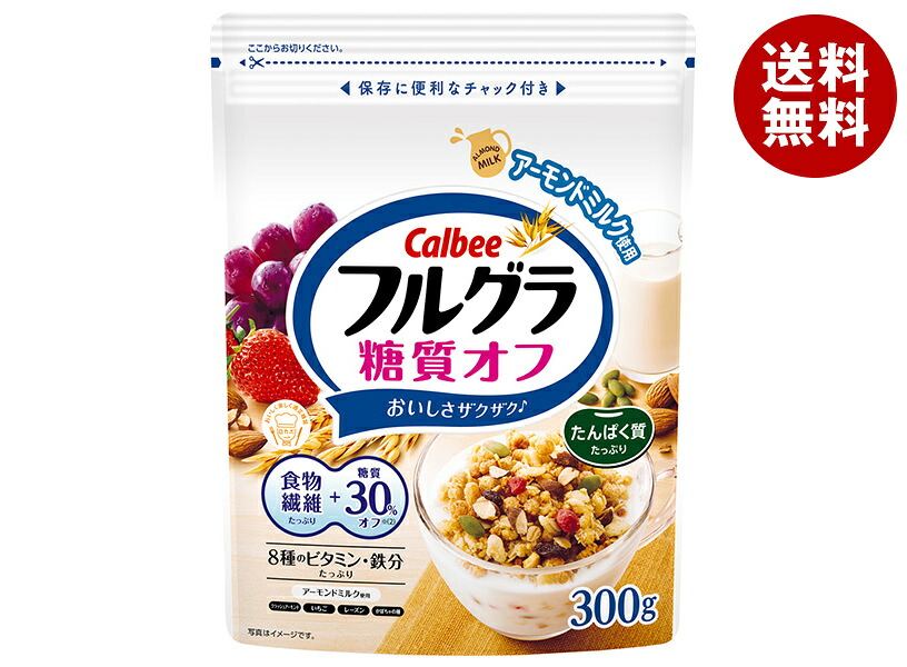 【日毎夜毎付け替え】あの売り尽くす商いものも入荷！今日このごろの再入荷案内書まとめ