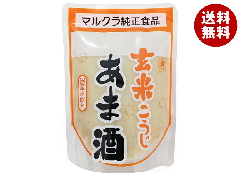 マルクラ 玄米こうじあま酒 250g×20袋入×(2ケース)| 送料無料 あまざけ 甘酒 玄米麹 こうじ|MISONOYA店