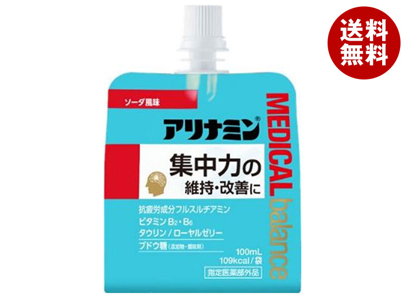 [ポイント5倍！7/26(日)1時59分まで全品対象エントリー&購入]アリナミン製薬 アリナミン メディカルバランス ソーダ風味 100mlパウチ&times;36本入&times;(2ケース)｜ 送料無料 医薬部外品 栄養ドリンク 疲労回復 ゼリー飲料｜MISONOYA店