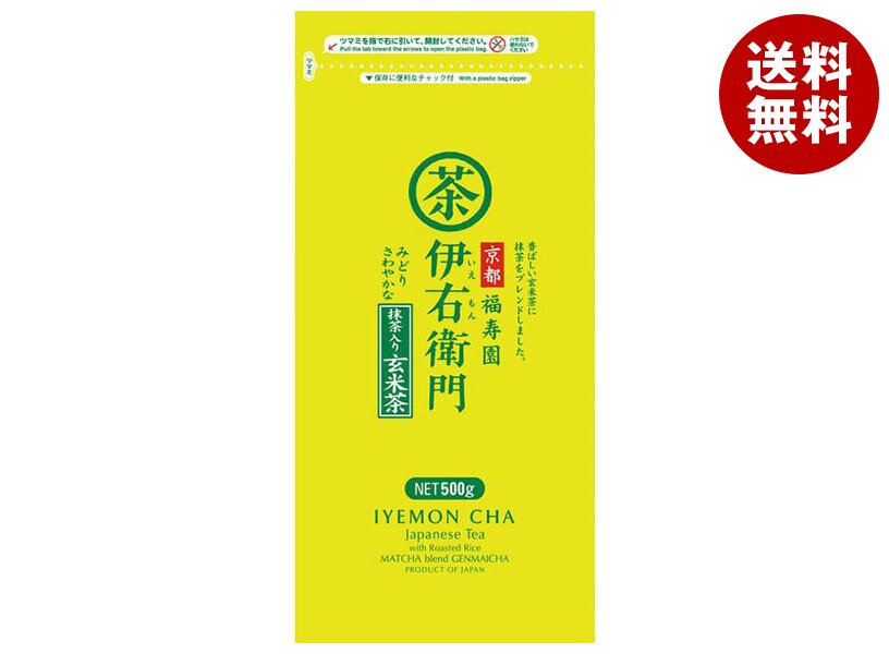 [ポイント5倍！7/26(日)1時59分まで全品対象エントリー&購入]宇治の露製茶 伊右衛門 抹茶入り玄米茶 500g&times;10袋入&times;(2ケース)｜ 送料無料 嗜好品 茶飲料 茶葉 緑茶 玄米茶 袋｜MISONOYA店