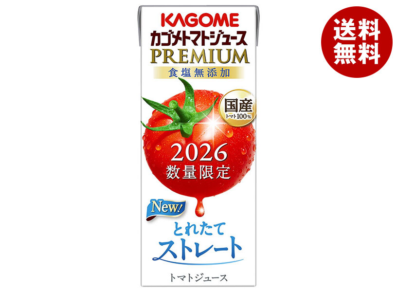 [ポイント5倍！7/26(日)1時59分まで全品対象エントリー&購入]【予約販売2026/8/4】 カゴメ トマトジュース プレミアム 食塩無添加 195ml紙パック&times;24本入&times;(4ケース)｜ 送料無料 プレミアム トマトジュース 国産トマト100%｜MISONOYA店