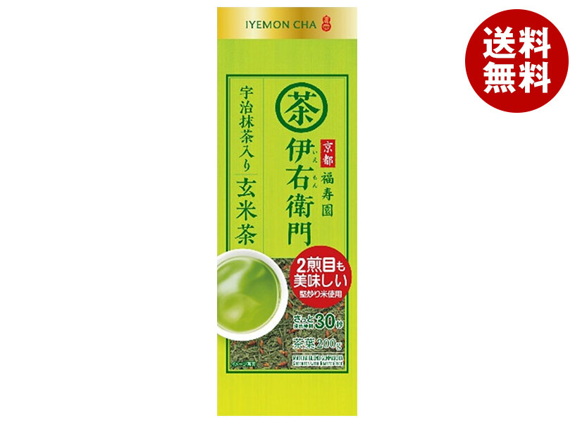 [ポイント5倍！7/26(日)1時59分まで全品対象エントリー&購入]宇治の露製茶 伊右衛門 抹茶入り玄米茶 200g&times;12袋入&times;(2ケース)｜ 送料無料 嗜好品 茶飲料 茶葉 緑茶 玄米茶 袋｜MISONOYA店