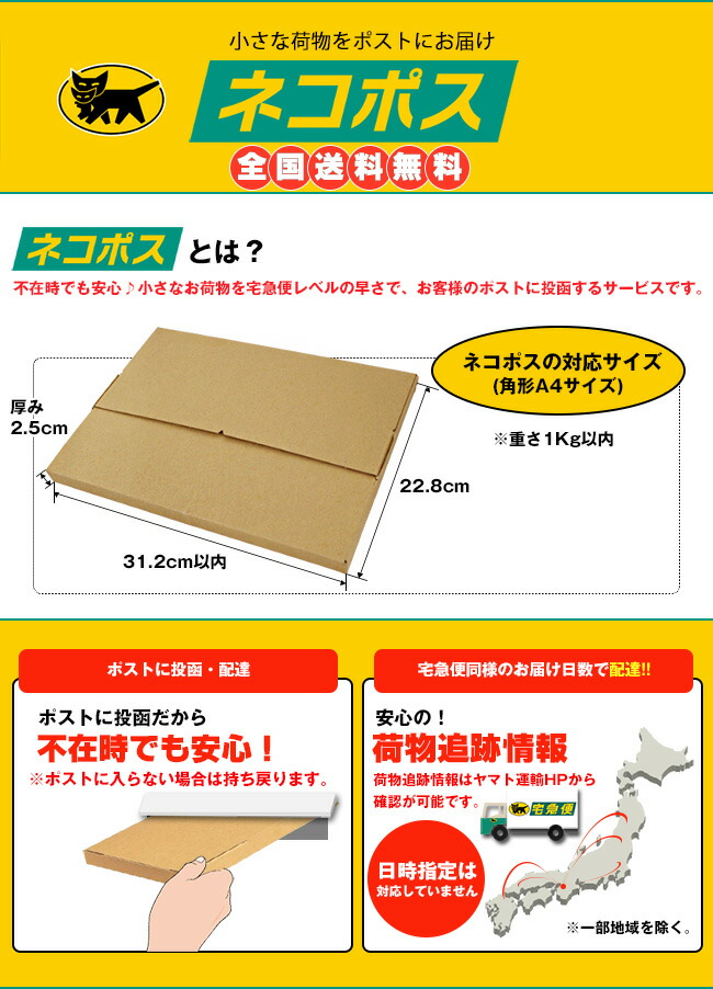 【全国送料無料】【ネコポス】西田精麦九州大麦グラノーラ200g×2袋入