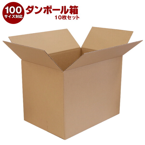 【楽天市場】ダンボール箱(段ボール箱)10枚セット（外寸363mm×363mm×289mm C5）｜ 送料無料 ダンボール 段ボール 120サイズ対応  : MISONOYA楽天市場店