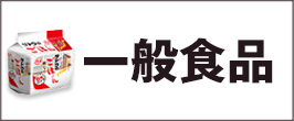 楽天市場】【10月25日(火)9時59分まで全品対象エントリー購入でポイント10倍】ふくれん まるごと大豆飲料 大豆スムージー 1000ml紙パック× 12(6×2)本入×(2ケース)｜ 送料無料 豆乳 おから 大豆 紙パック 1000ml 1L 1l : MISONOYA楽天市場店