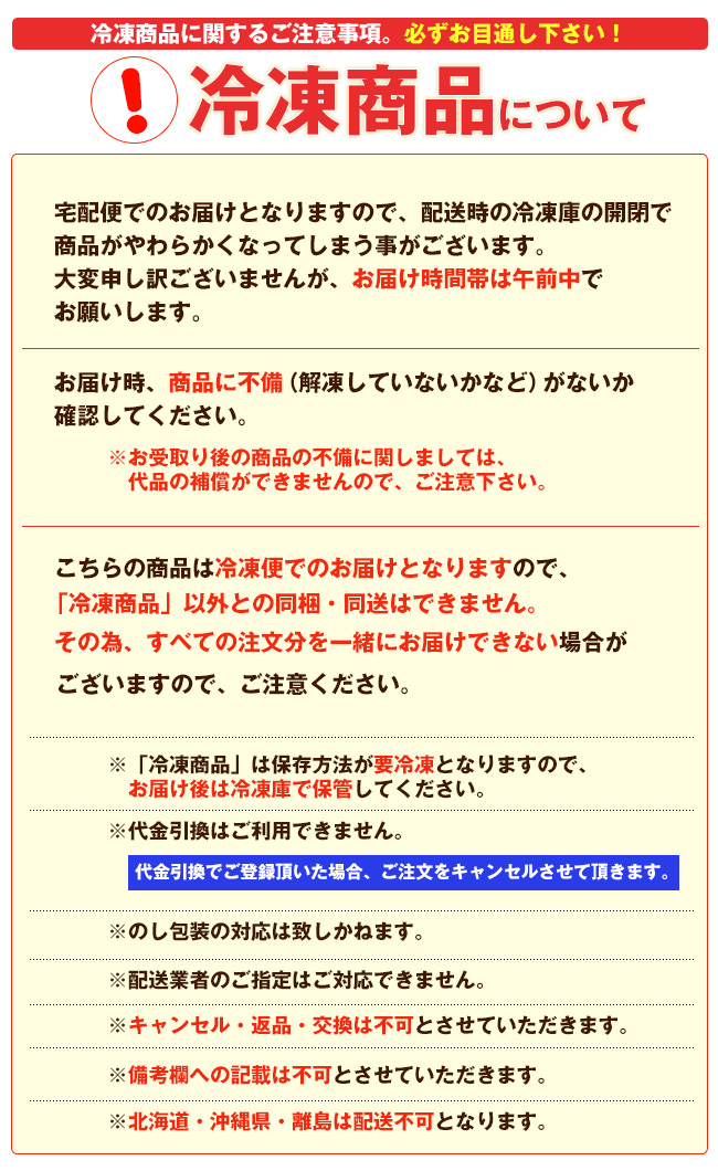 味の素 野菜たっぷり中華丼の具 2個×12袋入 2個入り おかず 中華丼 丼 丼もの 冷凍 送料無料 開店祝い 2個入り