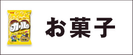 楽天市場】ふくれん 九州産ふくゆたか大豆 成分無調整豆乳 1000ml紙パック×12(6×2)本入｜ 送料無料 豆乳飲料 無調整豆乳 1000ml  1l 1L 紙パック : MISONOYA楽天市場店