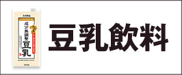 楽天市場】ふくれん 九州産ふくゆたか大豆 成分無調整豆乳 1000ml紙パック×12(6×2)本入｜ 送料無料 豆乳飲料 無調整豆乳 1000ml 1l  1L 紙パック : MISONOYA楽天市場店