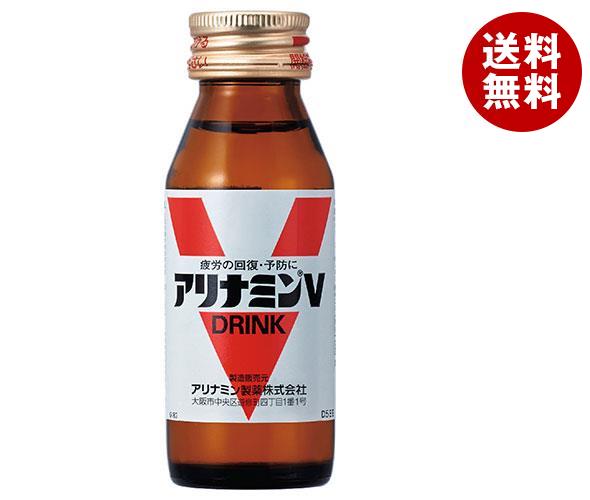 【専用】ZERO７20本　アリナミンVゼロ 30本　アリナミンＶ20本合計70本 318-oewE09L._AC_UL210_SR210,