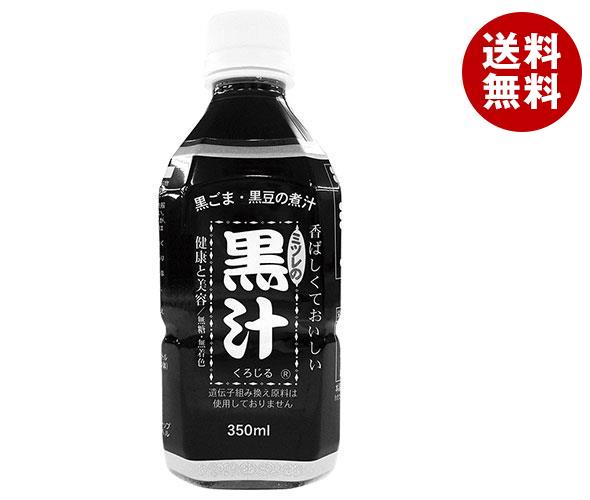 ミツレフーズ ミツレの黒汁 350mlペットボトル×24本入×(2ケース)｜ 送料無料 国産 黒ごま ビタミンC イソフラボン