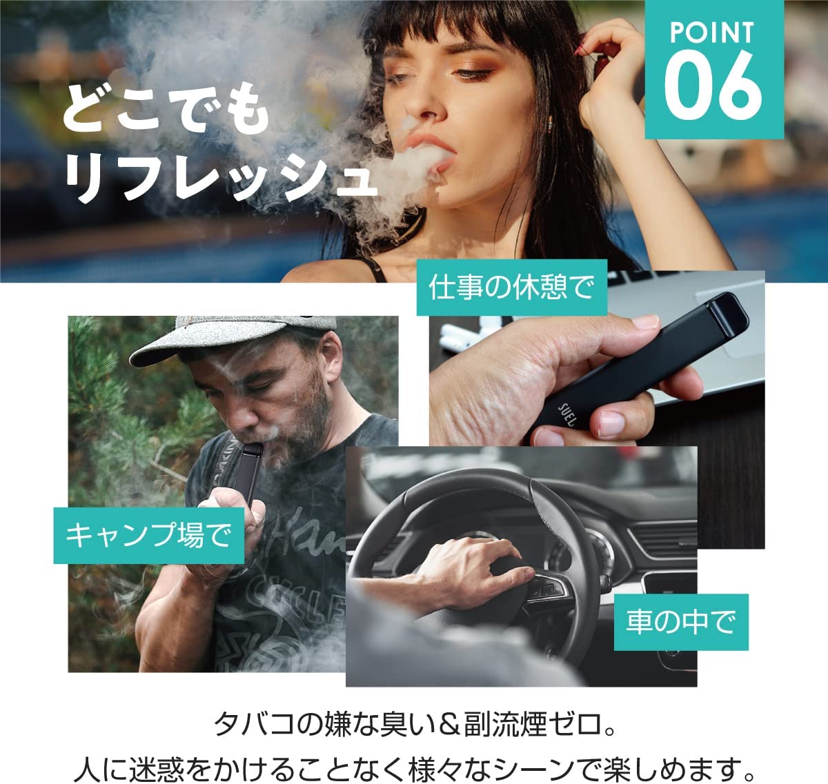 電子VAPE SUEL 5本セット マスカット 使い捨て 電子タバコ スエル