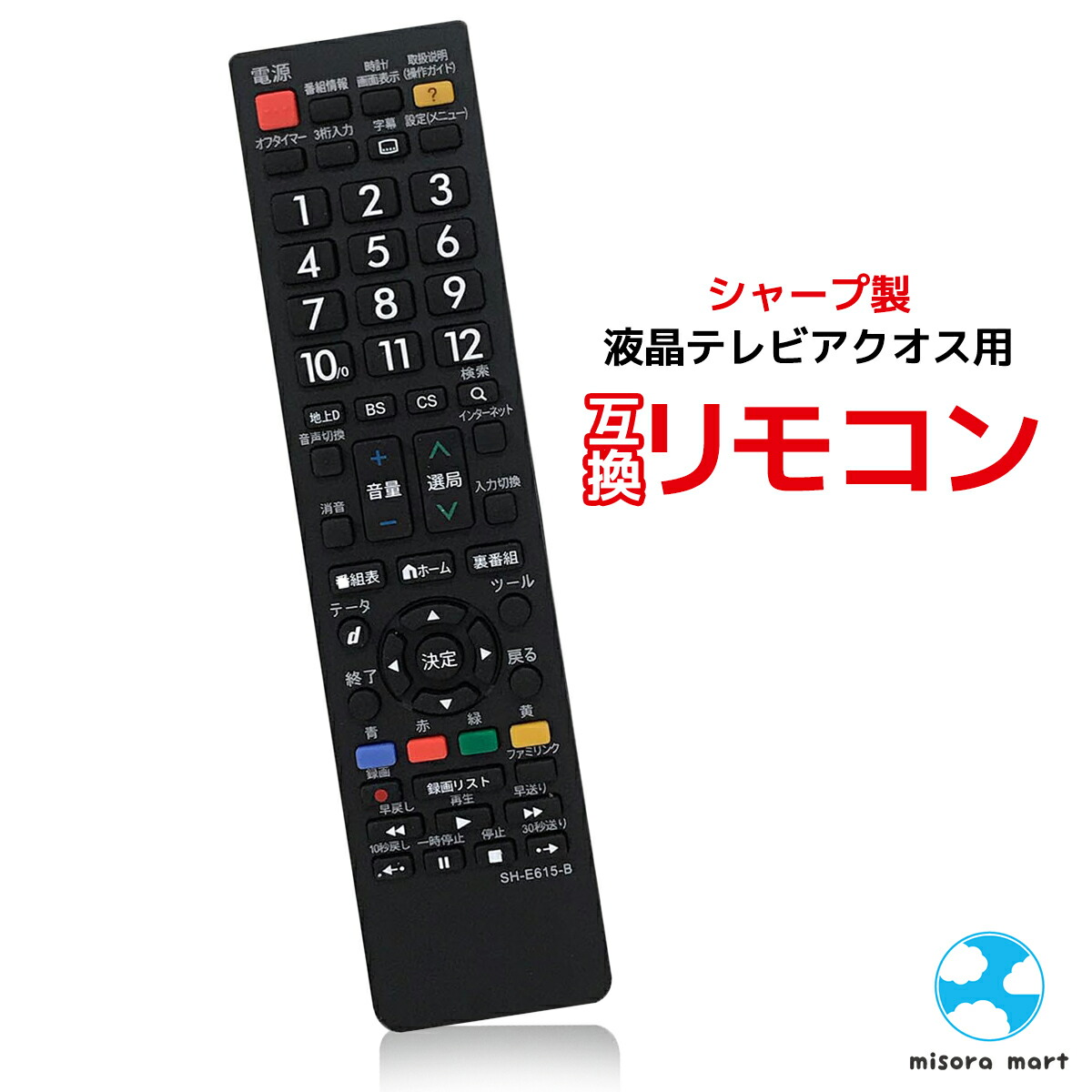 楽天市場】純正 速達 新品 SHARP シャープ 4K液晶TV アクオス 用