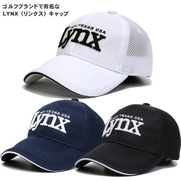 楽天市場 Lynx リンクス ゴルフキャップ メッシュキャップ メンズ 帽子 レディース Cap ポリエステル ダブルラッセル Wラッセル 春 夏 野球帽 ウォーキング ランニング テニス スポーツキャップ Sports1 Kkj 帽子専門店 ｍｉｓｓａ ｍｏｒｅ