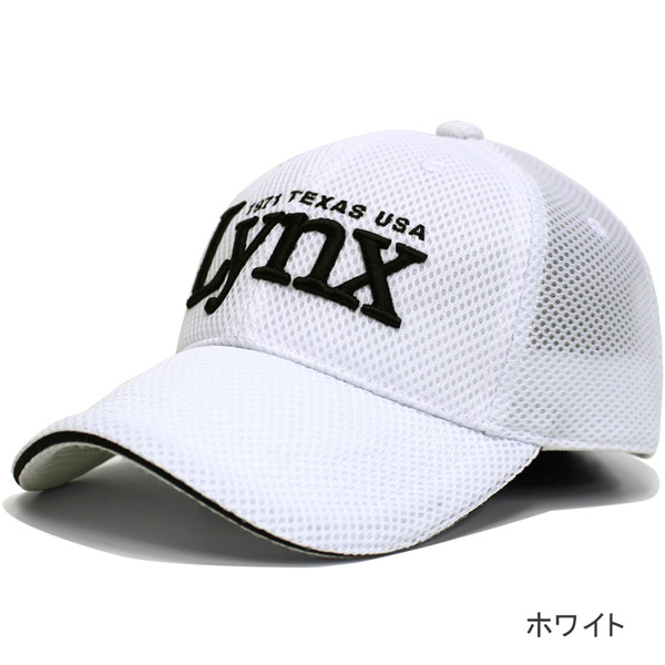 楽天市場 Lynx リンクス ゴルフキャップ メッシュキャップ メンズ 帽子 レディース Cap ポリエステル ダブルラッセル Wラッセル 春 夏 野球帽 ウォーキング ランニング テニス スポーツキャップ Sports1 Kkj 帽子専門店 ｍｉｓｓａ ｍｏｒｅ