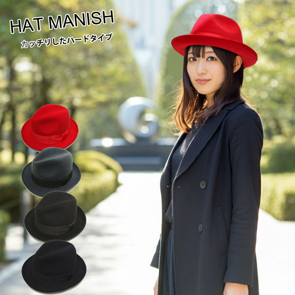 楽天市場】帽子レディース 中折れハット 帽子 中折れ帽 秋冬 帽子 男女