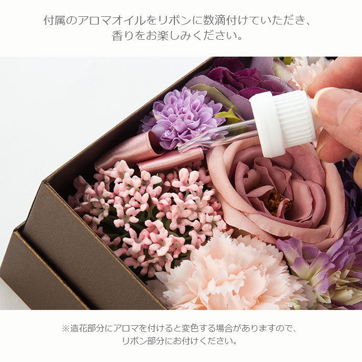 【楽天市場】花 フラワーボックス アロマオイル ディフューザー 造花 インテリア 装飾 高級 アートフラワーボックス・選べるアロマオイル付き