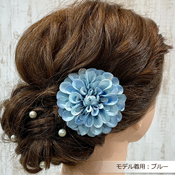 髪飾り クリップ 7.5cm かんざし ゆかた キッズ コサージュ ダリアのクリップ ヘアアクセサリー 七五三 入学式 卒業式 和装 子ども 子供 成人式  浴衣 白 花 花かざり 赤 飾り 髪かざり 髪留め ディスカウント 和装