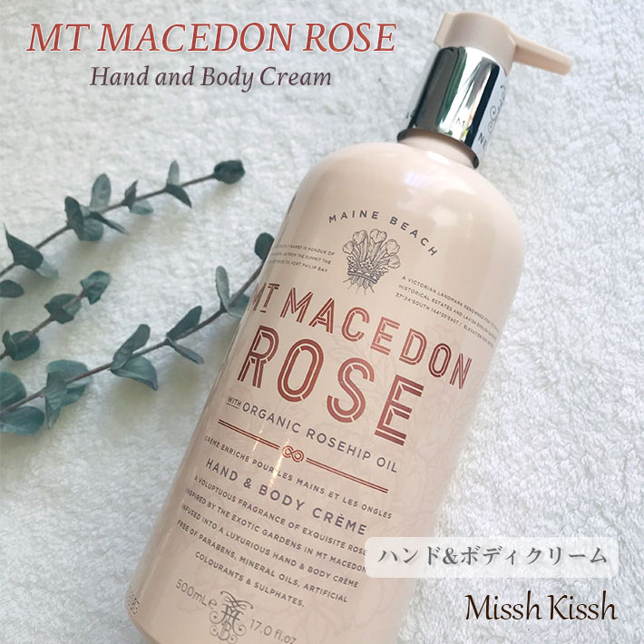 【楽天市場】ボディクリーム ローション MAINE BEACH マインビーチ MT MACEDON ROSE マウント マセドン ローズ