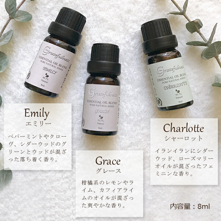 楽天市場 アロマオイル グレートフルネス Gratefullness エッセンシャルオイルブレンド インテリア 装飾 玄関 ギフト プレゼント 造花 ミッシュ キッシュ