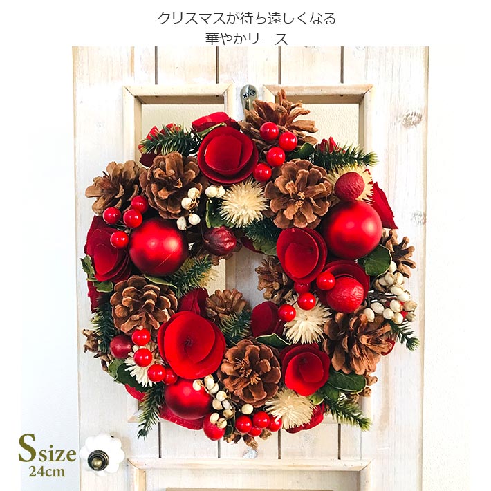 楽天市場 300円offクーポン対象 ポイント5倍 クリスマスリース まつぼっくり リンゴ 24cm Wreath Mix Color Pine Apple S ミッシュ キッシュ