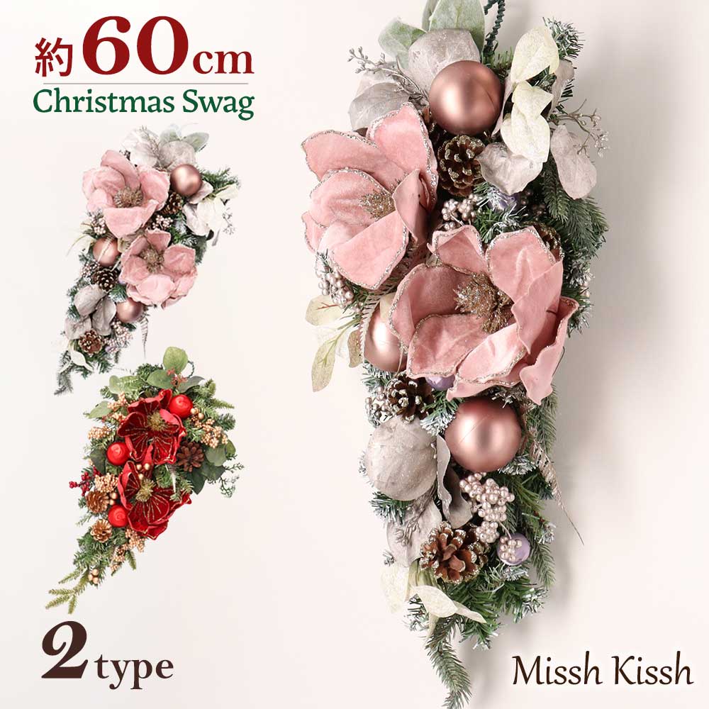 クリスマス リース スワッグ クリスマスリース wreath swag マグノリア ピンク 赤 christmas Xmas 店舗 装飾 玄関 ユニーク ギフト プレゼント
