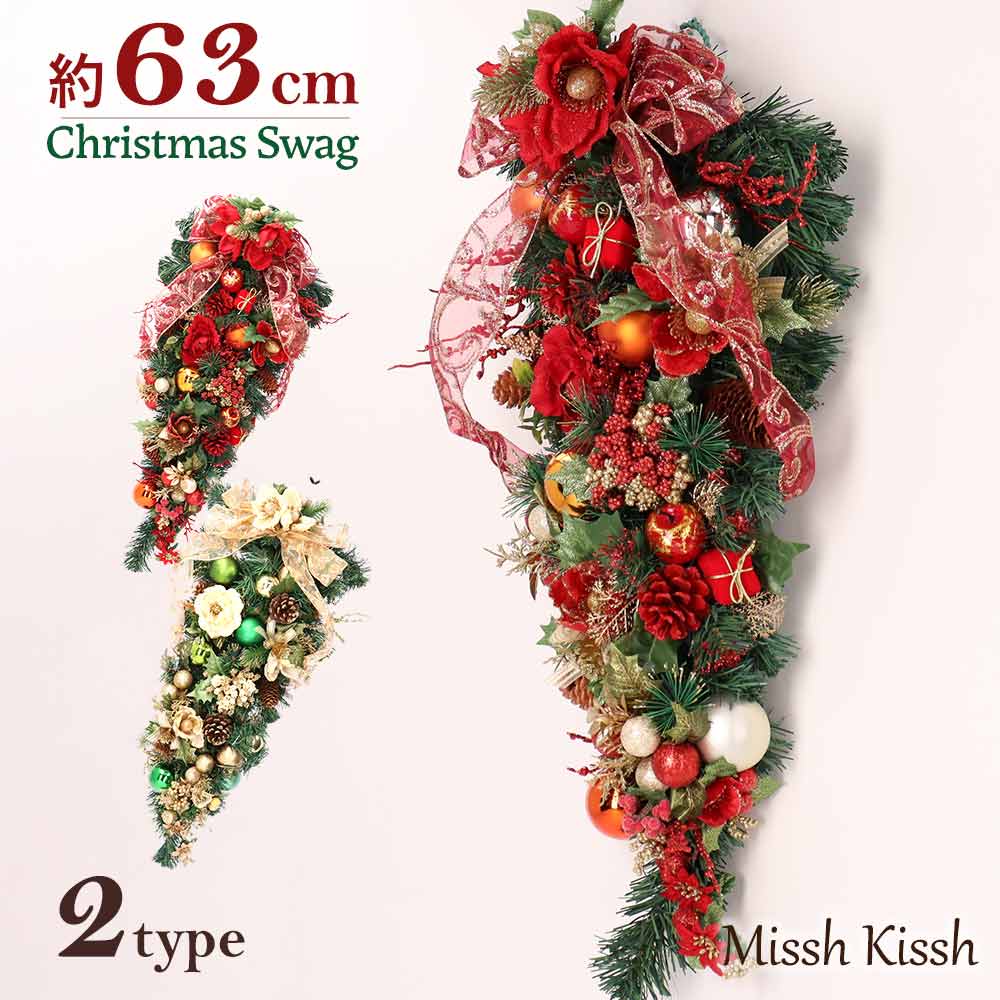 クリスマス リース スワッグ クリスマスリース wreath swag リボン 赤 ゴールド christmas Xmas 店舗 装飾 玄関 ユニーク ギフト プレゼント
