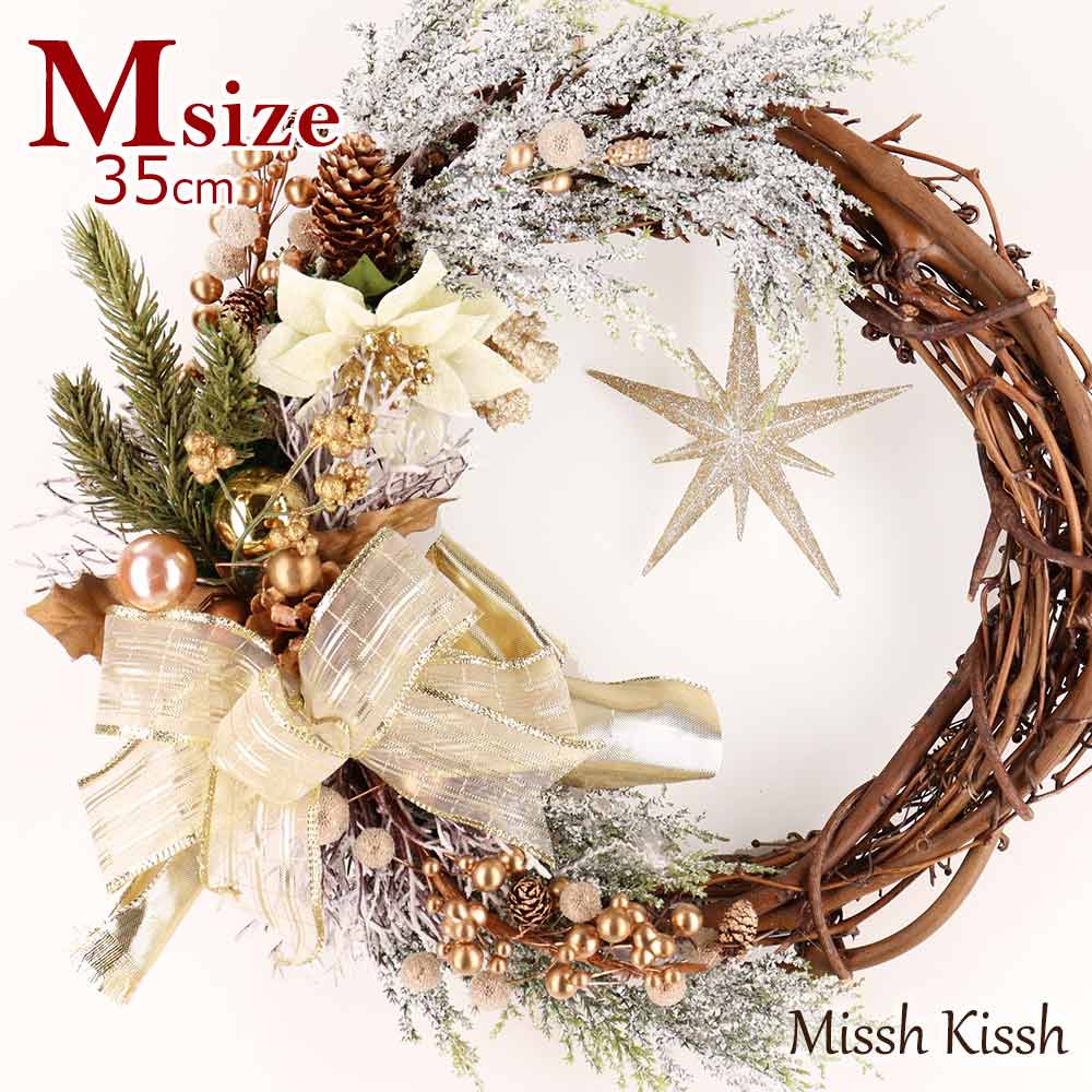 クリスマス リース スワッグ クリスマスリース wreath swag Mサイズ 星 スター リーフ 上品 christmas Xmas 店舗 装飾 玄関 ユニーク ギフト プレゼント