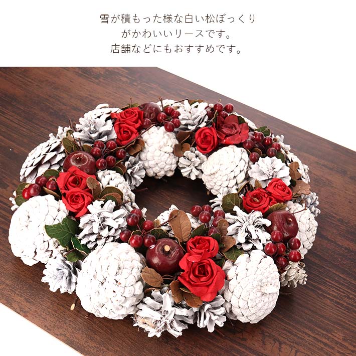毎日激安特売で 営業中です リース 松ぼっくり 花 クリスマス Mサイズ Christmas Xmas White Pinecone Red Flower Wreath M Lojavirtualeffamotors Com 毎日激安特売で 営業中です リース 松ぼっくり 花 クリスマス Mサイズ Christmas Xmas White Pinecone Red Flower Wreath M Lojavirtualeffamotors Com