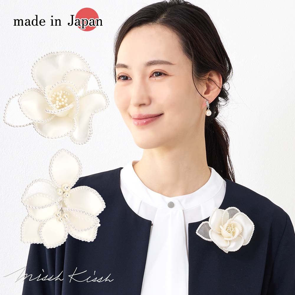 【春のお祝いクーポン配布中】日本製 コサージュ ブローチ パールコサージュ 透かし オーガンジー フォーマル 結婚式 ゲスト 卒園式 卒業式 入園式 入学式 スーツ