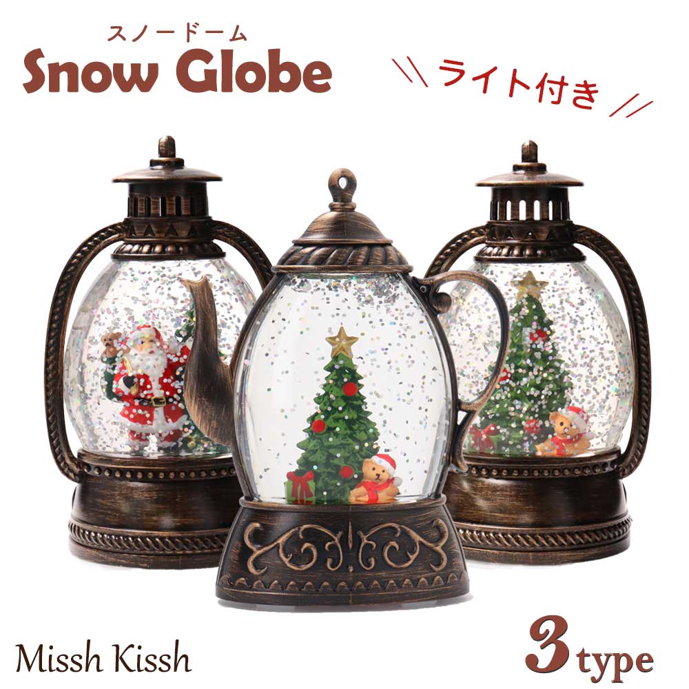 楽天市場】DINOSAUR SNOWGLOBE WITH LED ダイナソー スノーグローブ