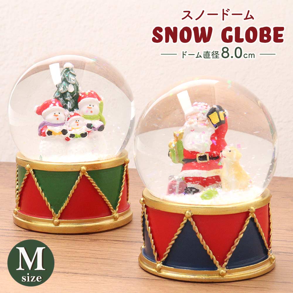 2017年 スノードーム クリスマス ティーカップミニスノードーム【ツリー・サンタ・スノーマン