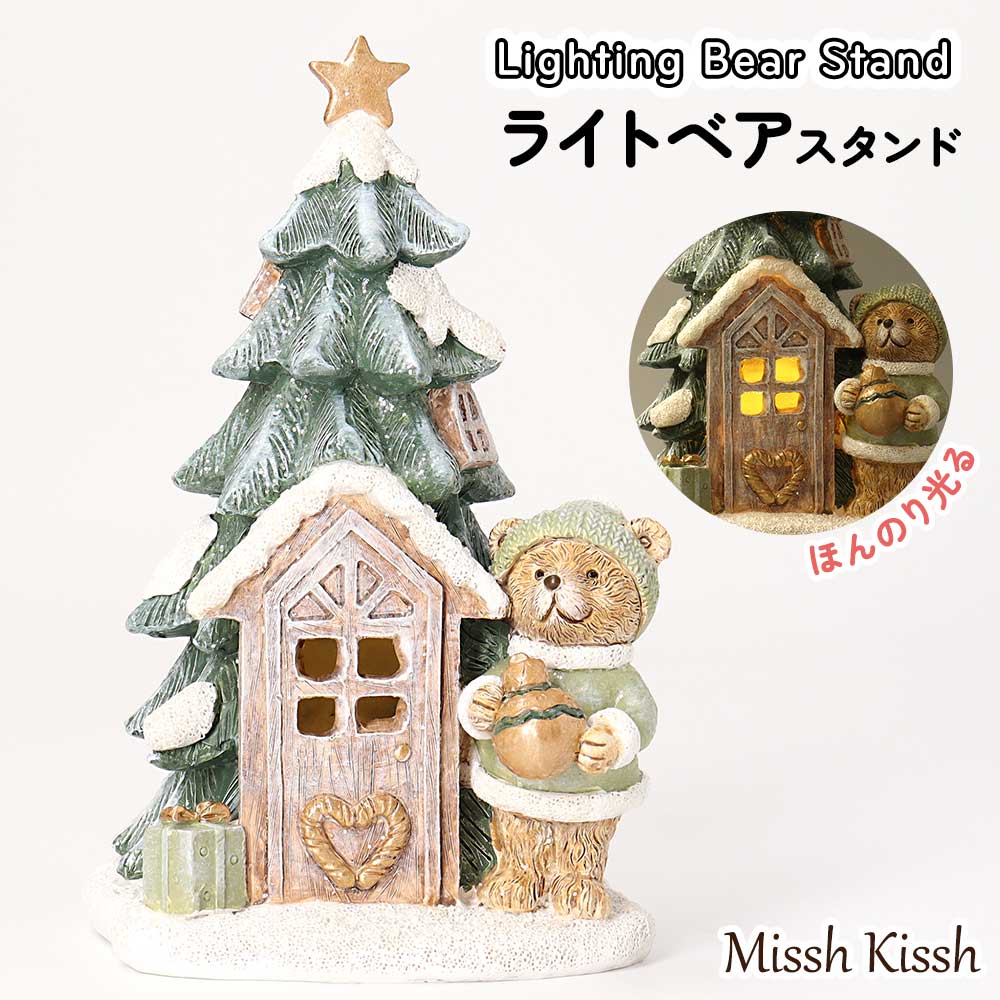 クリスマスツリーのイラスト　ライト（電池　　テディベア　かわいい♡ クリスマスツリーのイラストライト（電池テディベアかわいい♡