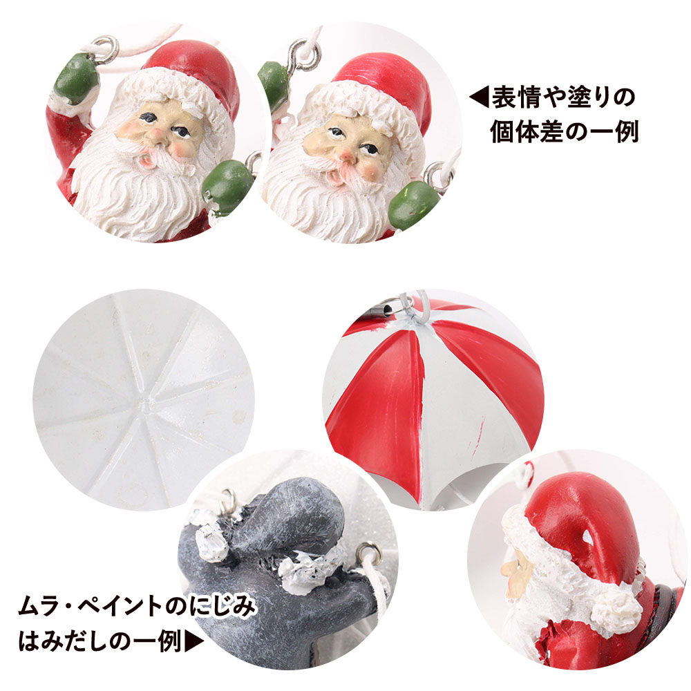 最大20％offクーポン発行中】パラシュート サンタ バネ クリスマス