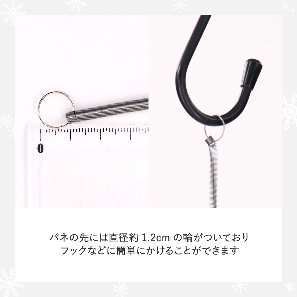 最大20％offクーポン発行中】パラシュート サンタ バネ クリスマス